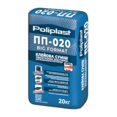 Полипласт ПП-020 Клеевая смесь высокоэластичная, высокоадгезионная ULTRA FLEX