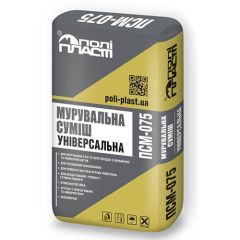 Полипласт ПСМ-075 Кладочная смесь универсальная